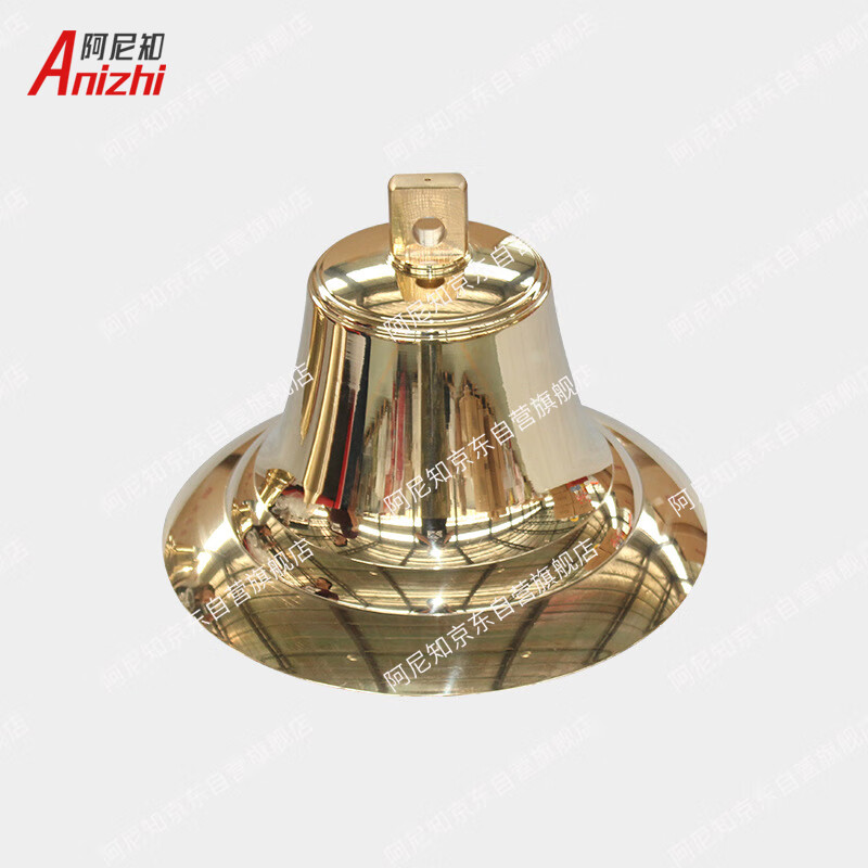 阿尼知 船用铜铃 CCS船检证书刻船名船籍港黄铜雾钟船舶警示号钟