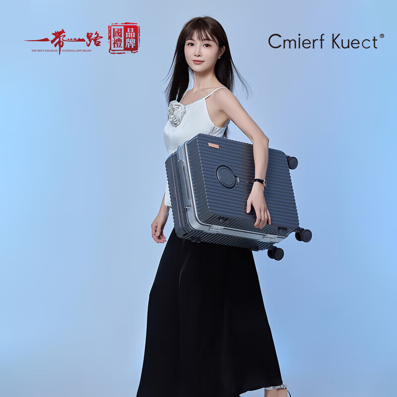 Cmierf Kuect大容量女拉杆男密码箱耐磨抗摔万向轮旅行箱 CKIR-XLX018 24英寸