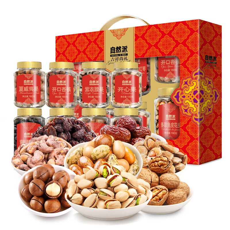 自然派  吉祥尚礼坚果礼盒1480g
