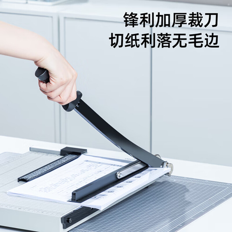 得力8013切纸机15"*12"(白灰)(把)