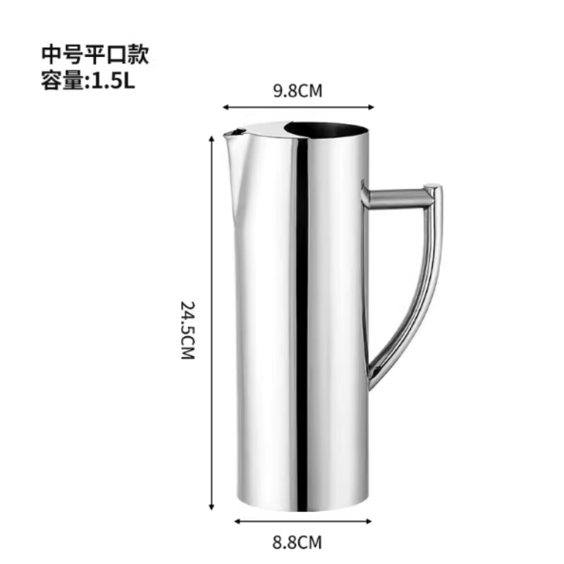 英拜酒扎壶不锈钢直身扎壶餐厅果汁壶加厚扎壶中号1.5升平口10个装