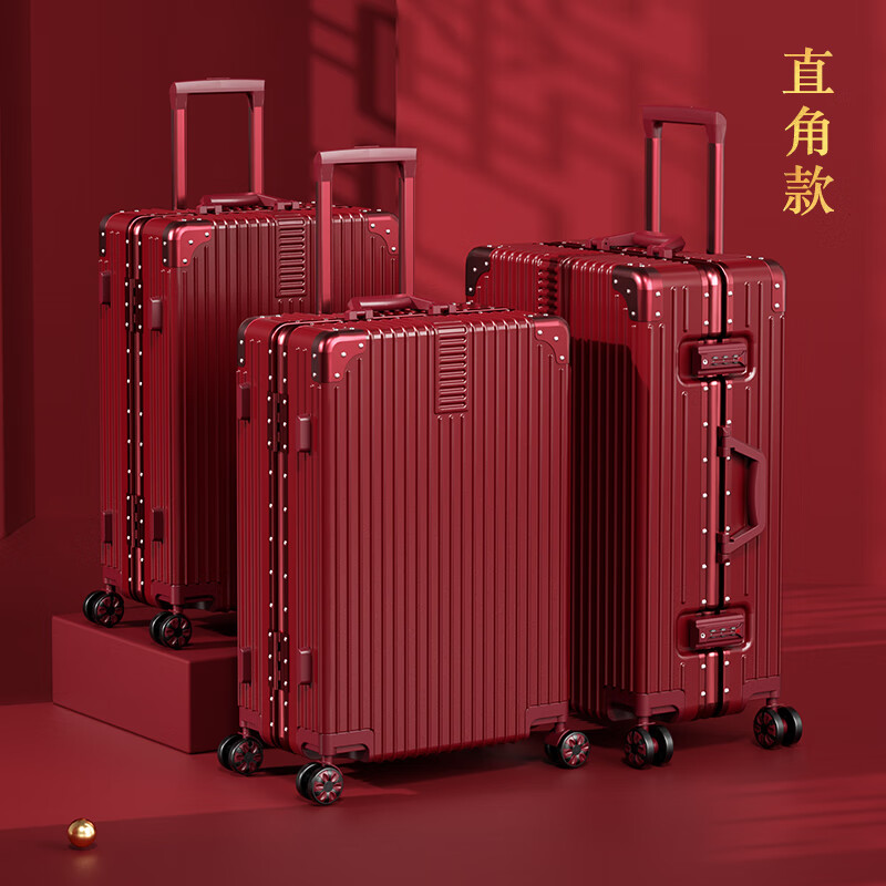 温纳唯结婚行李箱陪嫁箱新娘拉杆箱婚礼用密码嫁妆箱一对红色皮箱【旗舰