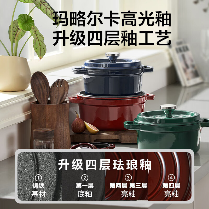 苏泊尔（SUPOR）珐琅锅汤锅24cm铸铁锅炖锅 3.8L大容量 罗勒绿 ET24MF01-BA