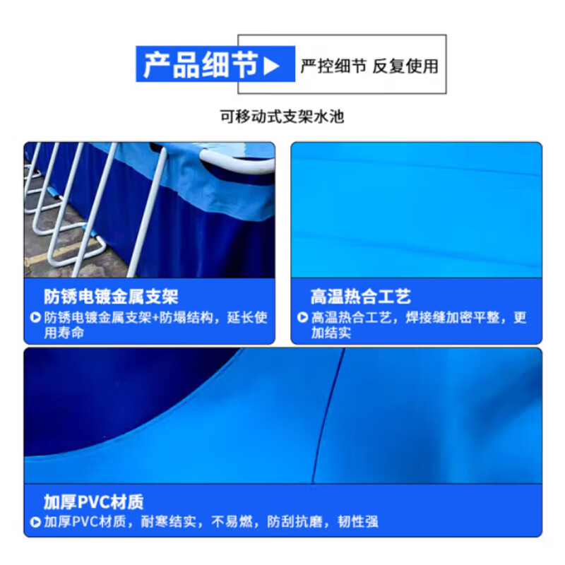 翔之旅支架泳池户外大型游泳池移动支架泳池50m*20m*1.5m