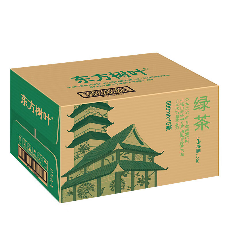 农夫山泉东方树叶绿茶500ml*15瓶/箱 茶饮料 包装随机