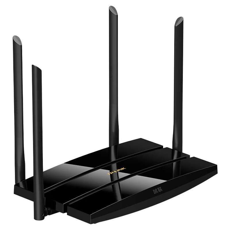 TP-LINK普联 域联AC1200双频千兆无线路由器家用办公室WiFi高速穿墙 YLWR1200G易展版