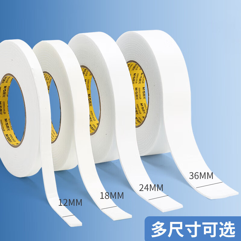 晨光(M&G)文具强力高粘度EVA泡棉双面胶带12mm*5y(4.57m/卷) 办公用品 单卷装AJD97393 AX