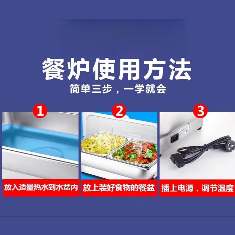 炜杰兴不锈钢保温自助餐炉布菲炉定制双格9升/手提盖