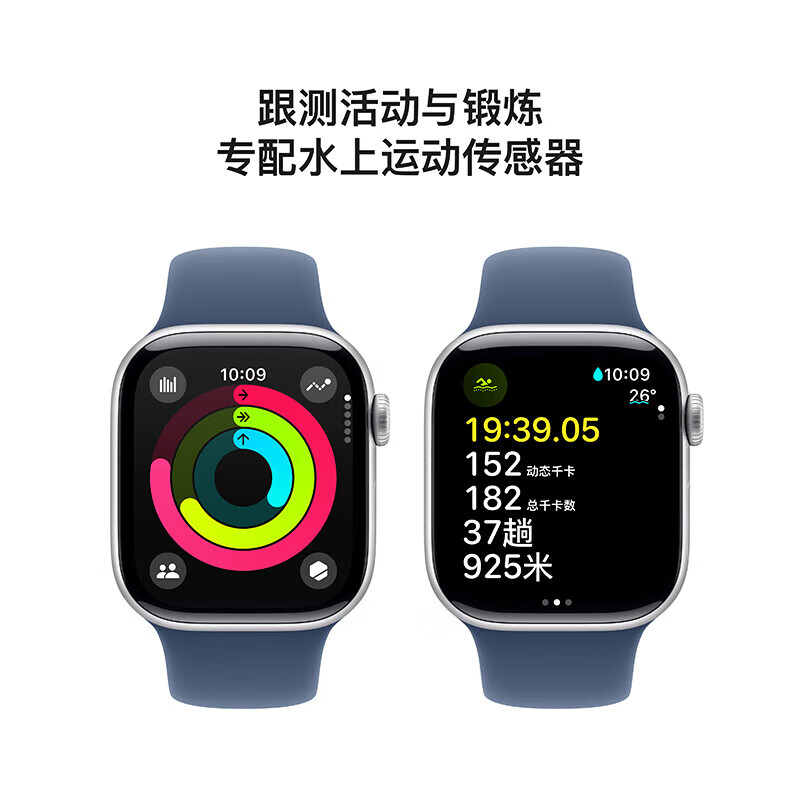 APPLE苹果 Watch Series 10 GPS+蜂窝款智能手表 42毫米银色铝金属表壳 丹宁色运动型表带 M/L
