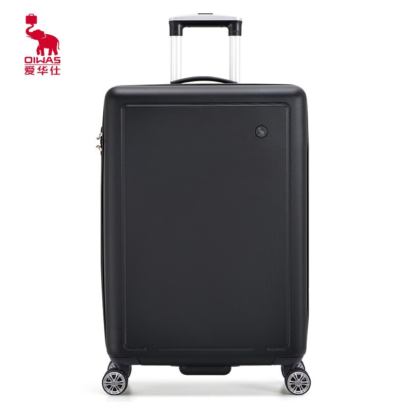 爱华仕行李箱耐用拉杆箱万向轮旅行箱20英寸大OCX6770 