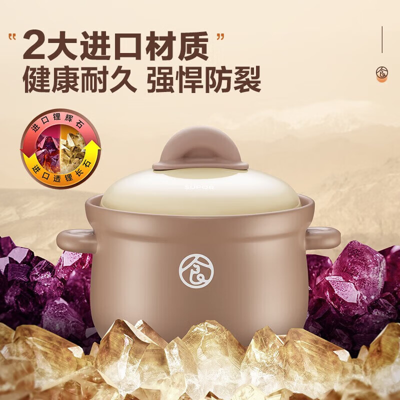 苏泊尔（SUPOR）砂锅 煲汤锅陶瓷锅沙锅 炖锅中药锅明火燃气专用TB35UA1