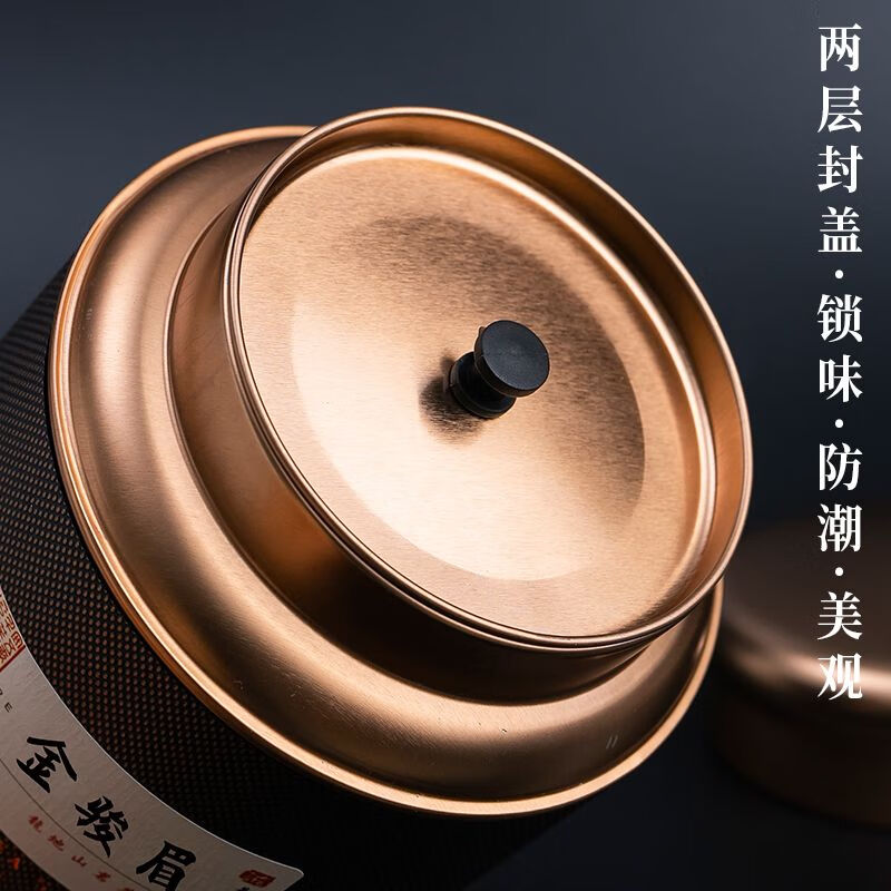清湍韵金骏眉新茶特级蜜香黄芽金俊眉武夷红茶浓香型茶叶送礼装500g罐装