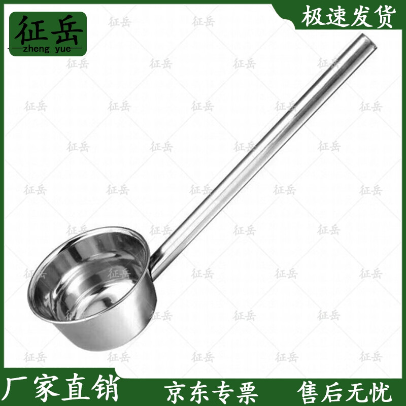 征岳不锈钢水瓢 长柄汤勺盛水勺 口径16cm 柄长45cm