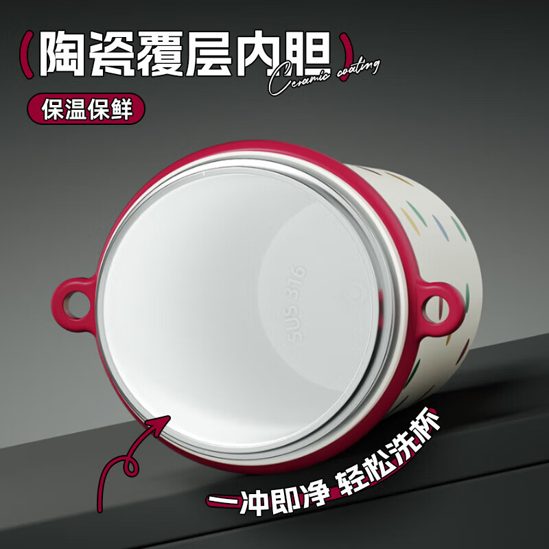 世大家涂鸦吸吸保温杯	730ml 复古波点(316L+陶瓷)
