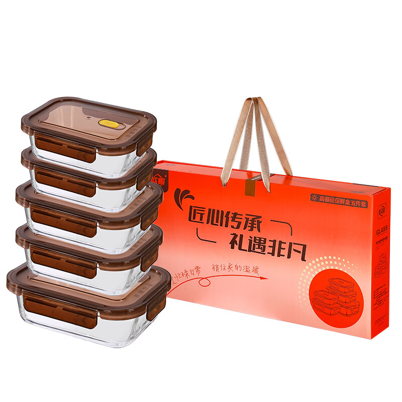 欧赐  保鲜盒五件套C004-5AL