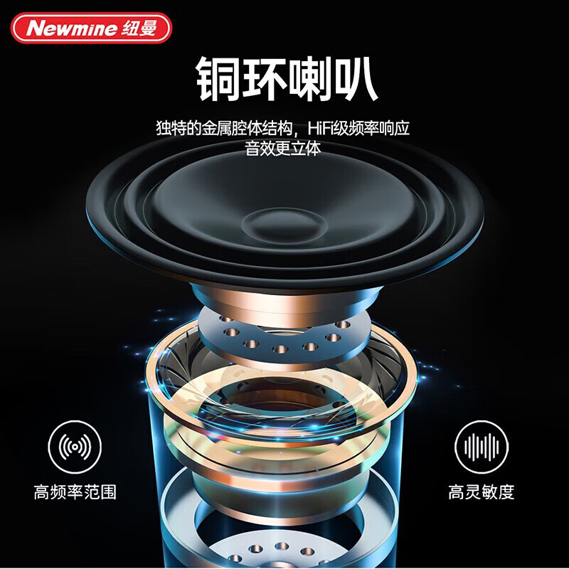 纽曼（Newmine）H16 运动耳机 多场景适用 商务人士 蓝牙5.0芯片 8小时通话