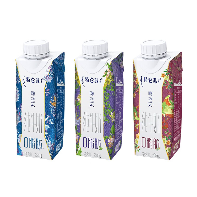 蒙牛特仑苏嗨Milk脱脂纯牛奶京绣版250ml×10盒