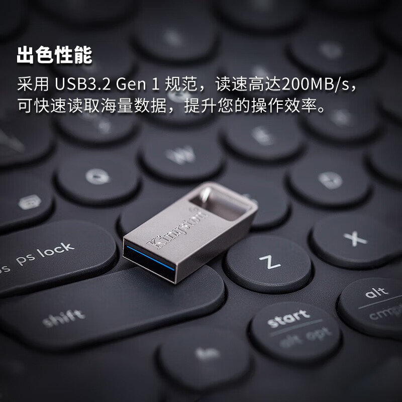 金士顿（Kingston）64GB USB3.2 Gen1 U盘 DTMC3G2 银色金属 迷你型车载U盘 读速200MB/s