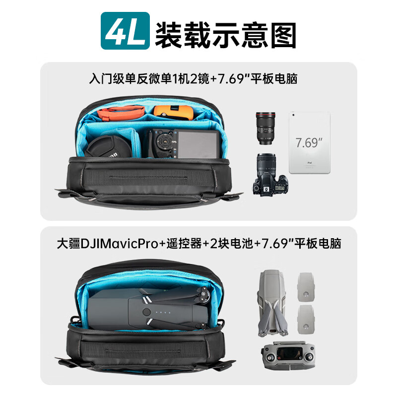 山木单肩摄影包10L香槟色 斜跨包单反微单数码收纳包骑行通勤背包防水耐磨存取快捷轻便相机包