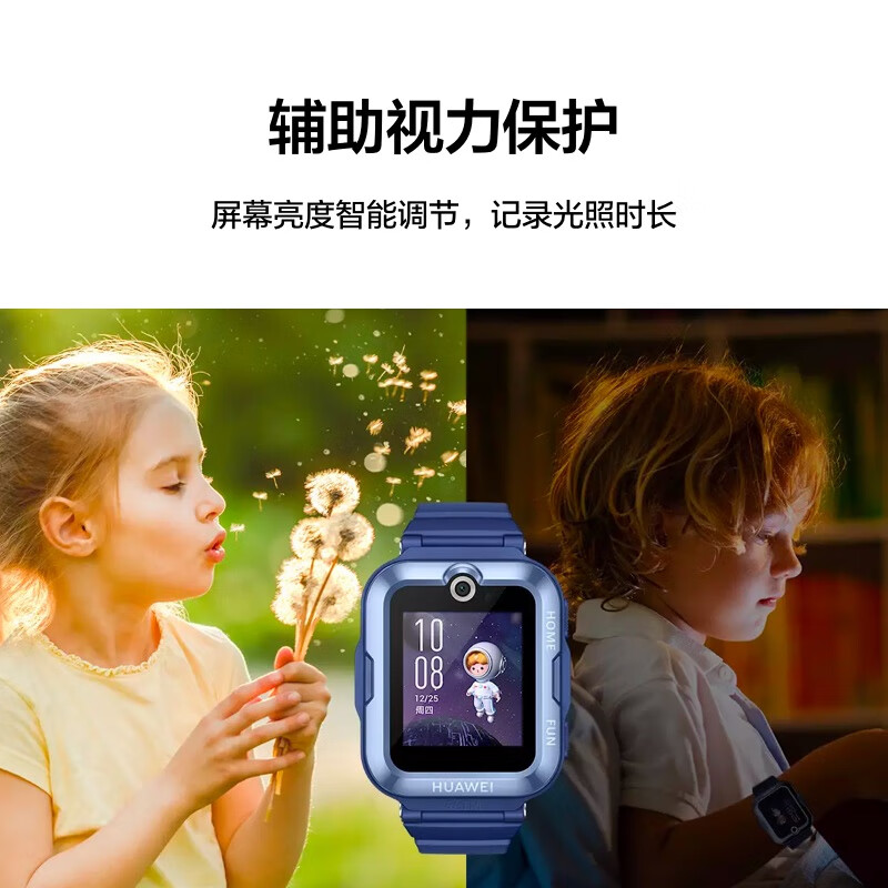 华为儿童手表 4 Pro华为手表智能手表支持儿童微信电话 男女童 粉色