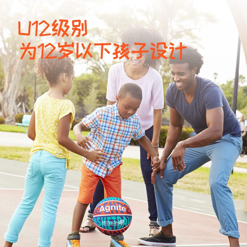 得力 5号发泡橡胶篮球【橙+绿色 1个装】日常训练校园课间活动篮球 F1168