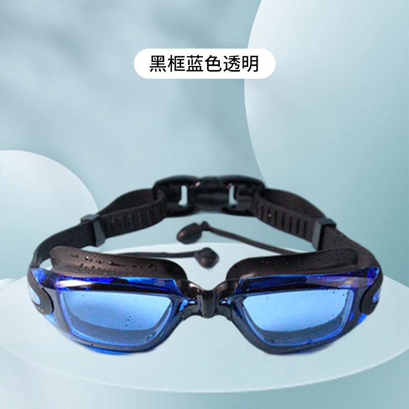 KND成人新款游泳眼镜 连体耳塞电镀防雾游泳镜 白色平光