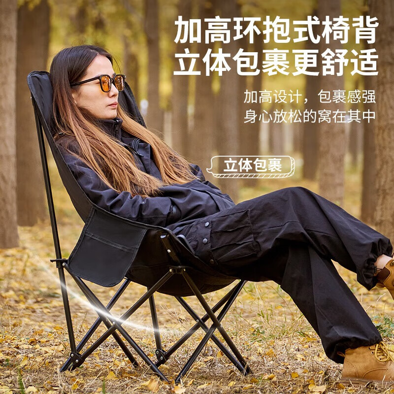 尚烤佳 高背月亮椅 SKJ-610 星言 户外折叠椅 灵活轻巧 稳固耐用加高 