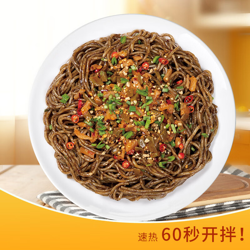 3个樱桃 武汉热干面446g