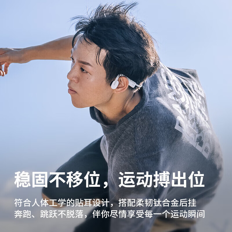 韶音OpenMove S661【畅销全球 企业精选】纯真白 骨传导蓝牙耳机运动开放式耳机跑步性价比-原装正品