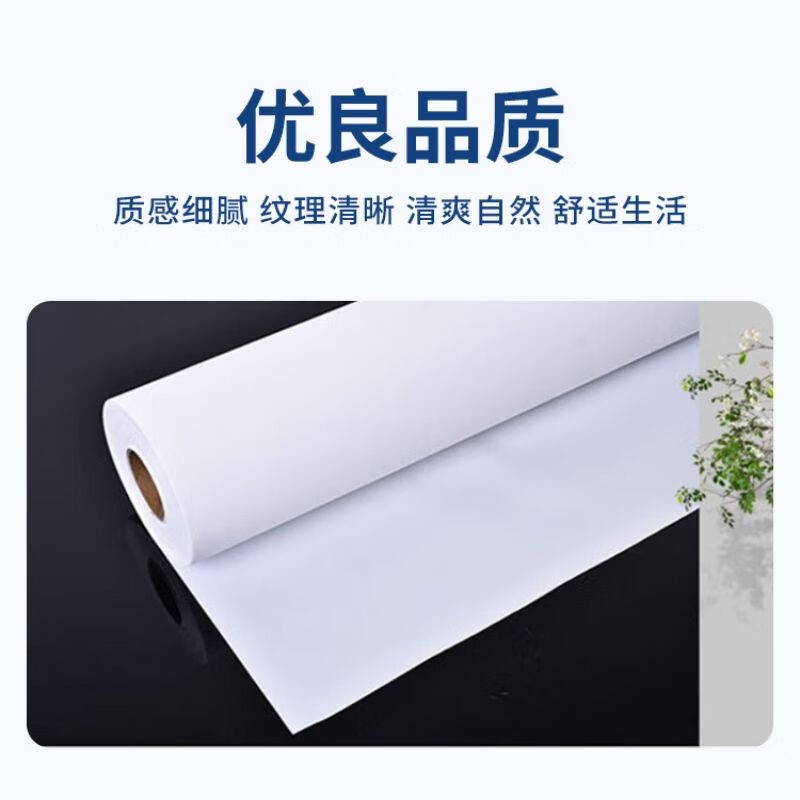 君倪（Junny）130g户内防水白画布 1.07*50米/卷高清写真卷筒纸室内广告装饰影楼屏风婚纱照适用于大幅面写真机