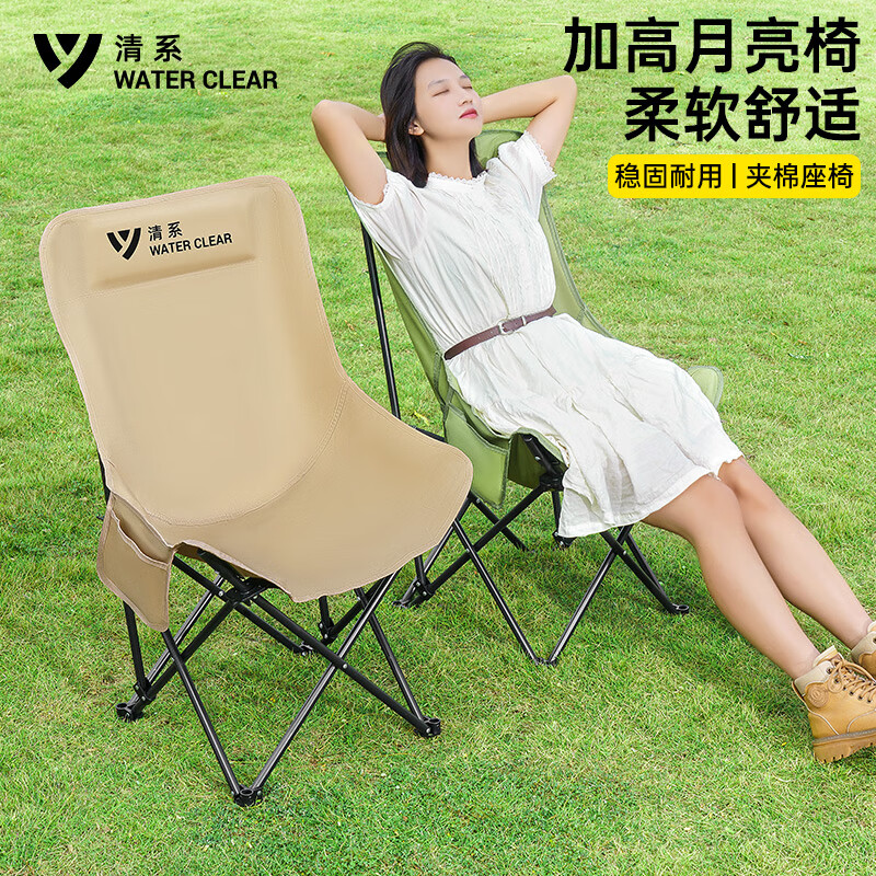 清系  高背月亮椅黑色轻便款