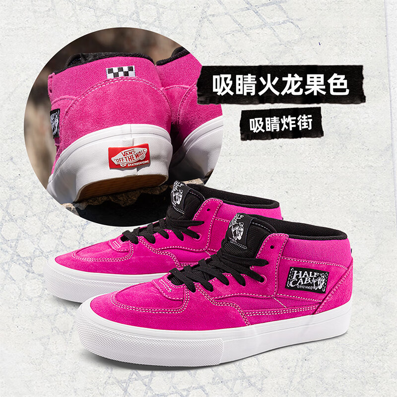VANS范斯官方 Skate Half Cab男鞋女鞋职业滑板鞋 玫红色  37