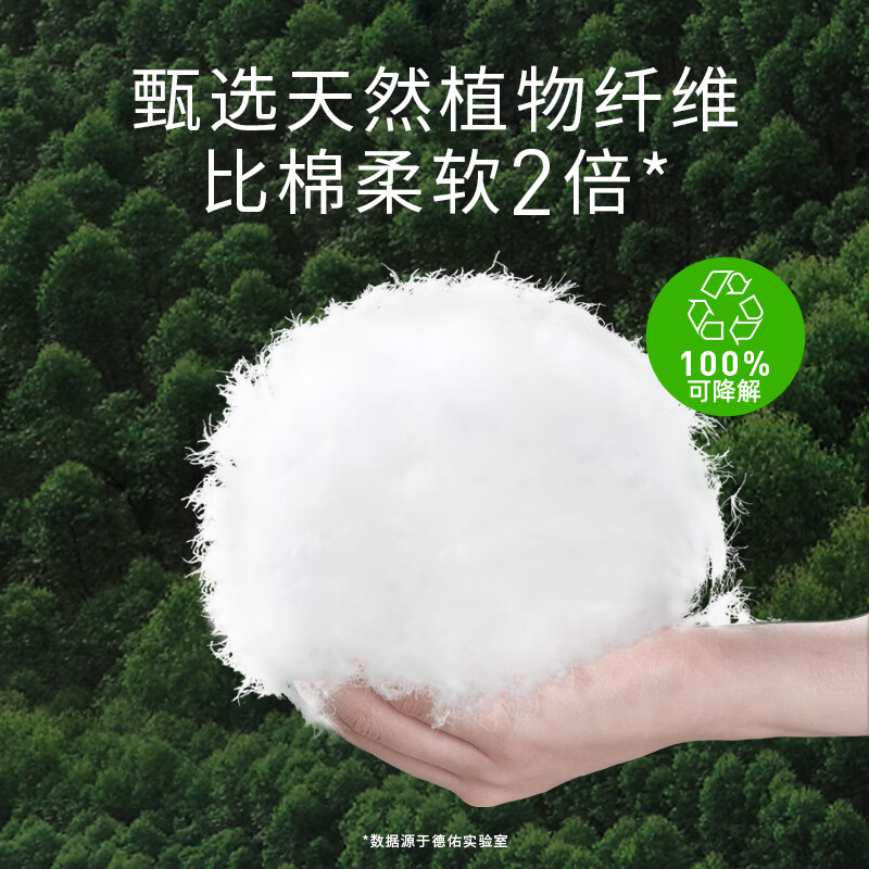 DEEYEO 女性一次性内裤 旅行女便携免洗 3条*2盒 L腰围67-73cm90-110斤
