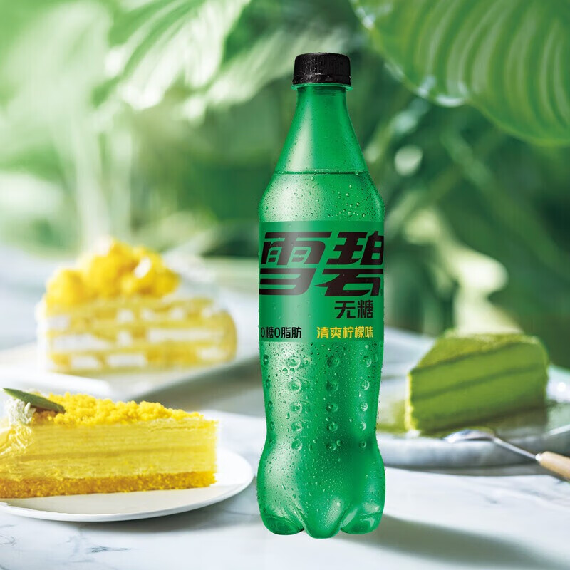 可口可乐 碳酸饮料汽水 0糖0脂肪 清爽柠檬味无糖雪碧(500ml*12瓶)*20箱