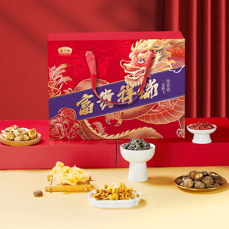 燕之坊富贵祥瑞套盒346g 银耳香菇木耳枸杞