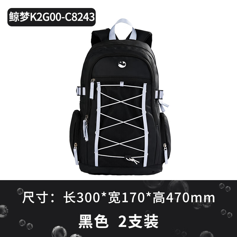 Kawasaki川崎羽毛球包双肩休闲背包男女款运动包独立鞋仓鲸梦C8243 黑色