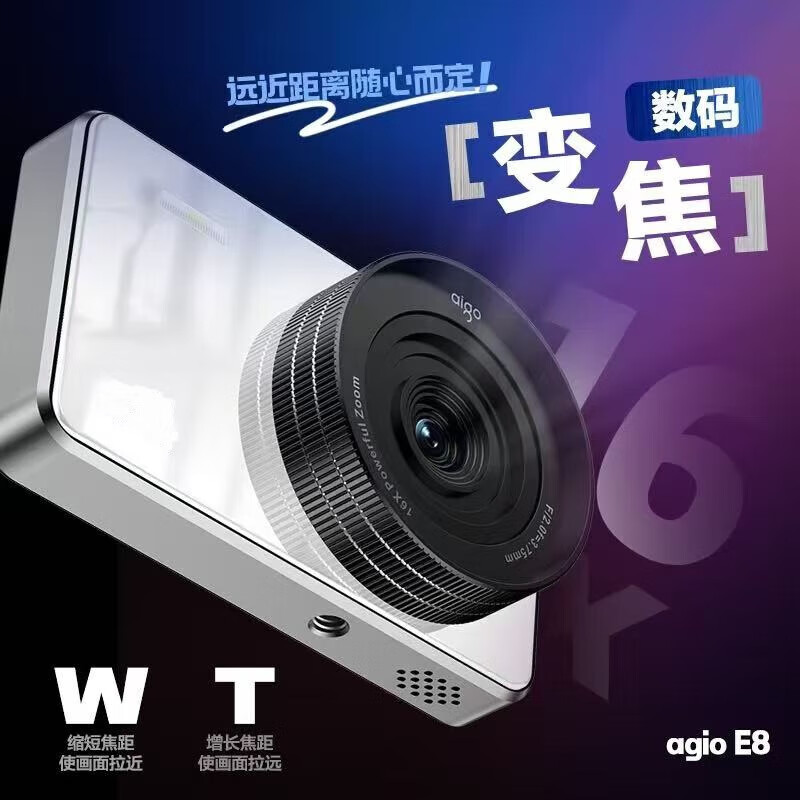 aigo爱国者E8 学生数码照相机可触屏卡片机 金属机身校园高清旅游平替ccd 前后双摄可自拍 64GB 黑色