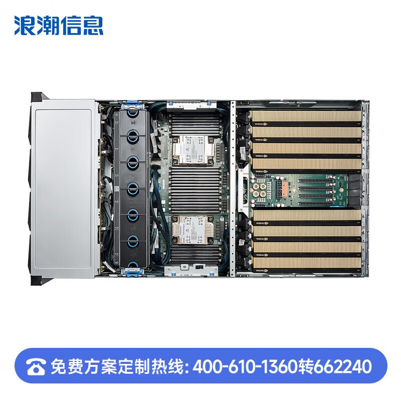 浪潮（inspur）NF5468M7 4U8卡GPU 2颗银牌4510 12核 2.4G 1TB丨1块3.84T+3块16T/8张A100 