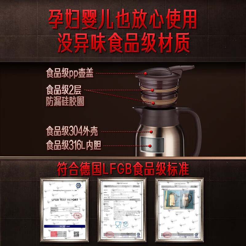 三四钢柏林经典保温壶：丝顺银2.0L  24005