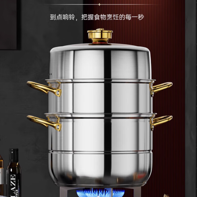 英拜蒸锅316不锈钢定时三层蒸菜蒸包子蒸锅定时款-316特厚28cm三层