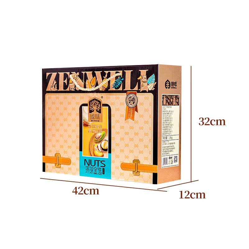 臻味高端坚果干果礼盒福利400套餐每日坚果团购福利方案2