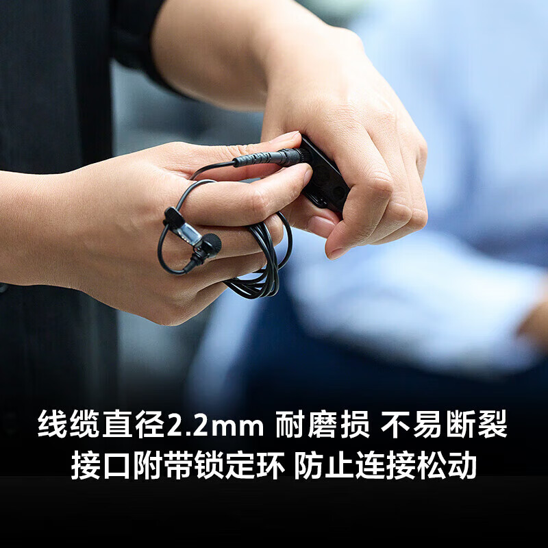 SONY 索尼 ECM-L1 领夹式麦克风
