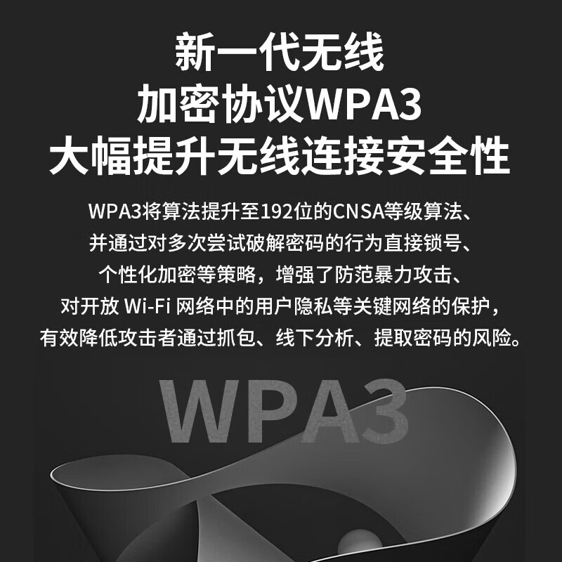 TP-LINK普联 WiFi6千兆usb无线网卡台式机专用AX3000 wifi接收器双频5G电脑笔记本wifi发射 XDN9000免驱版