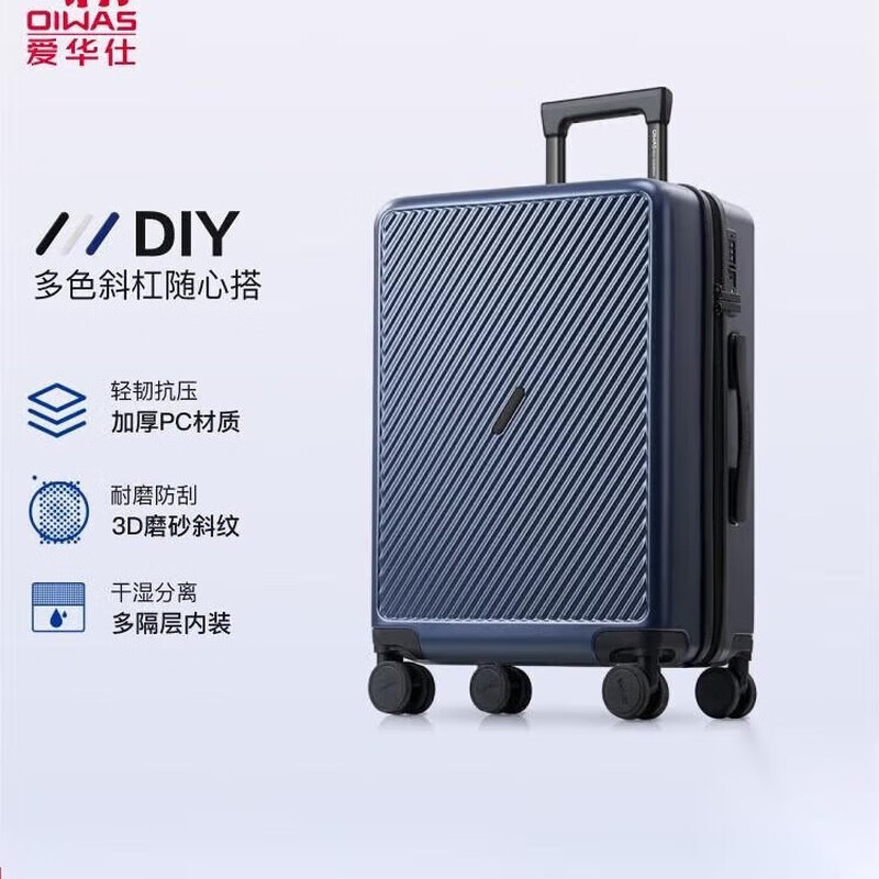 爱华仕 磨砂斜杠行李箱 大容量旅行箱密码拉杆箱【OCX6708】-20英
