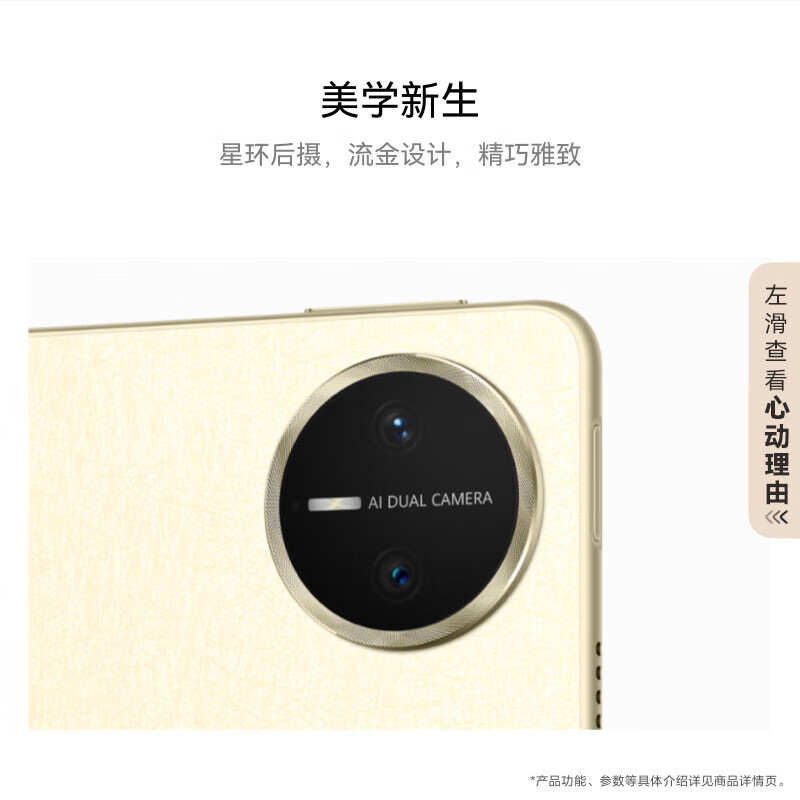 华为（HUAWEI）MatePad Pro 13.2英寸 2025 柔光版OLED柔性护眼屏学习办公创作华为平板电脑12+512GB WiFi 宣白
