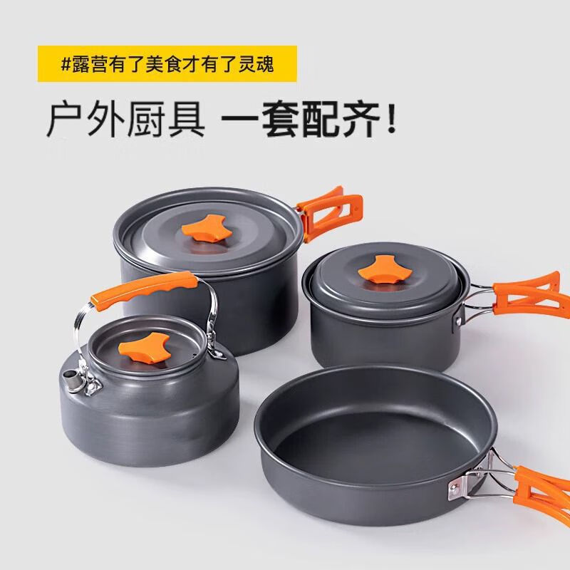 捷诺立（JNL）户外炊具便携野外露营用品卡式炉专用大号煮锅(送收纳袋)NN75953
