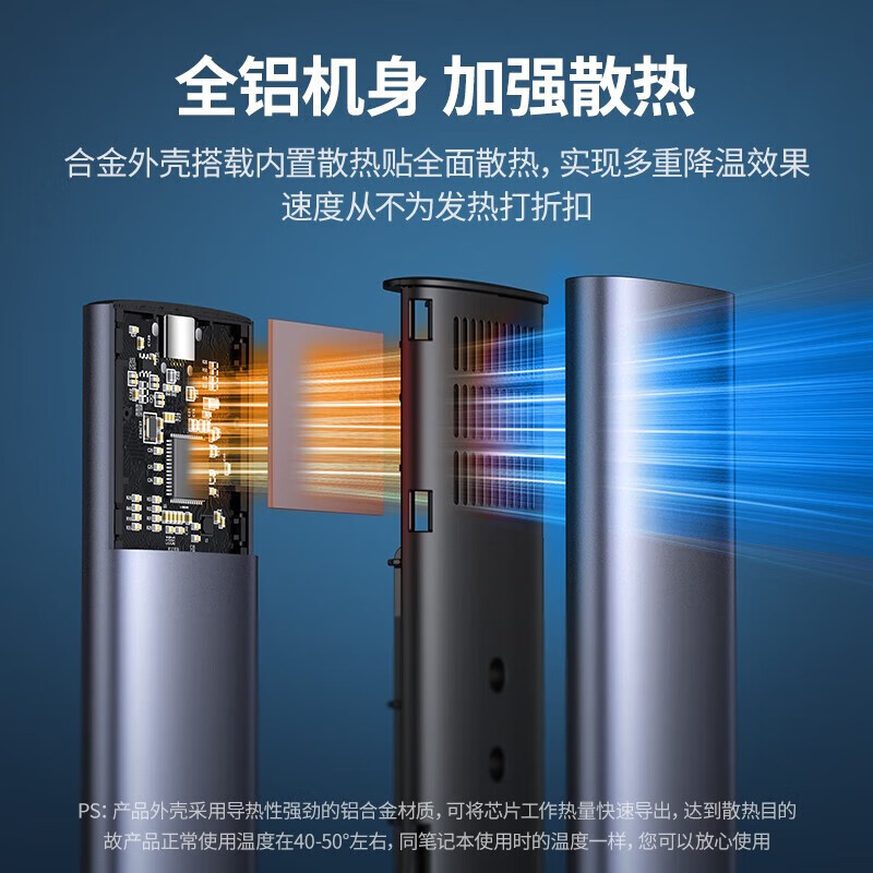 绿联（UGREEN）CM400 M.2 NVMe移动硬盘盒 Type-C3.2接口SSD固态硬盘盒子笔记本电脑M2全铝外置盒 