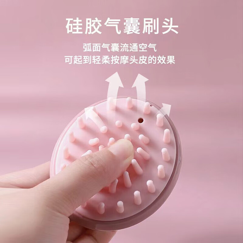七素 洗头刷洗头发神器洗发梳头皮清洁刷按摩梳 蓝色