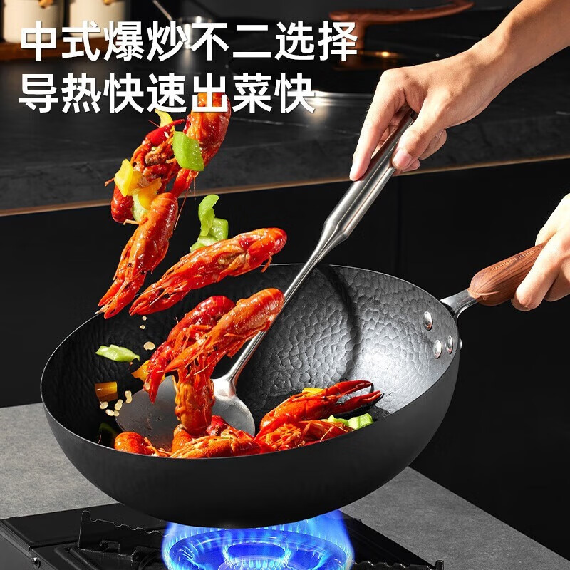 炊大皇钛铁锤纹家用平底炒菜锅钛厨铁炒锅30cmTIC30CG