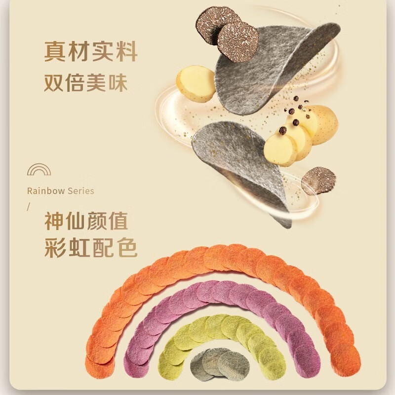 乐事（Lay's）小吃零食 清爽酥脆 薯片工坊 牛油果薯片清甜芥末味104g*5罐